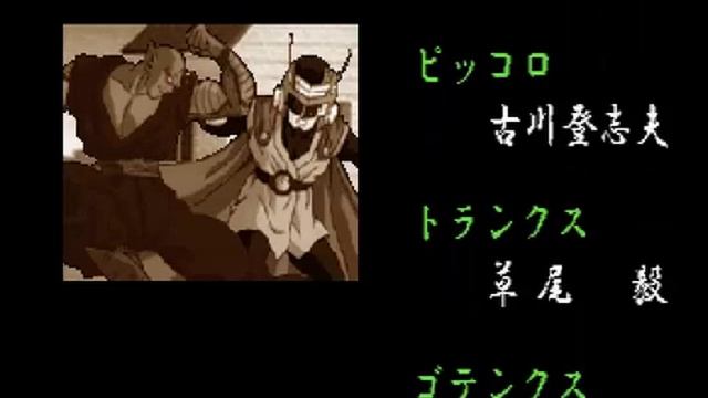 Dragon Ball Z Shin Butouden Ending Piccolo смотреть онлайн