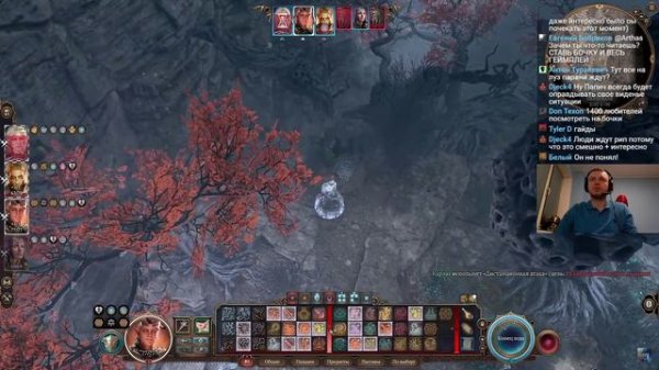 Папич играет в Baldur’s Gate 3! Карнисс! 91