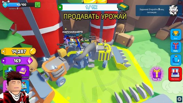 ЭВОЛЮЦИЯ ТРАКТОРА НА ФЕРМЕ В РОБЛОКС ОТ НУБА ДО ПРО В Farming Simulator РОБЛОКС ! смотреть онлайн