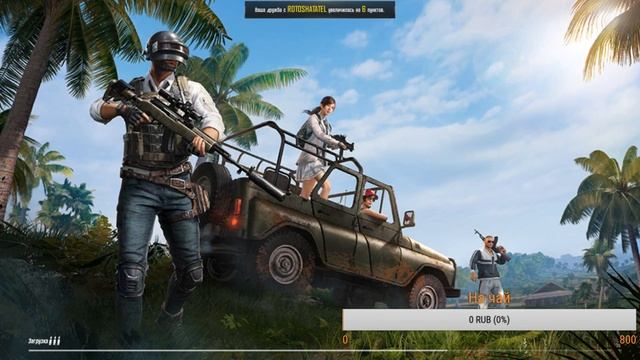PUBG MOBILE С ПОДПИСЧИКАМИ! РАКЕТНИЦА, БРОНИРОВАНЫЙ УАЗИК И ХОРОШЕЕ НАСТРОЕНИЕ смотреть онлайн