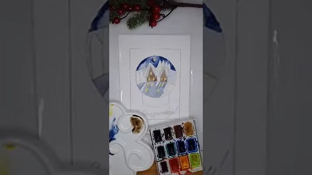 Видео-урок рисование новогодней открытки. Снежный шар. смотреть онлайн