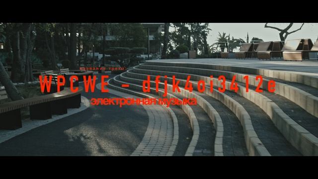 WPCWE - Dfjk4oi3412e