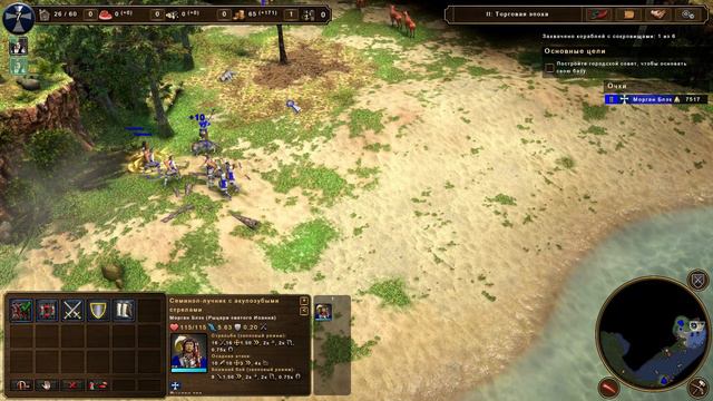 7) Испанский золотой флот / Age of Empires 3 Definitive Edition смотреть онлайн