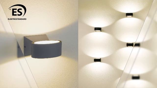 Уличная архитектурная подсветка Elektrostandard смотреть онлайн