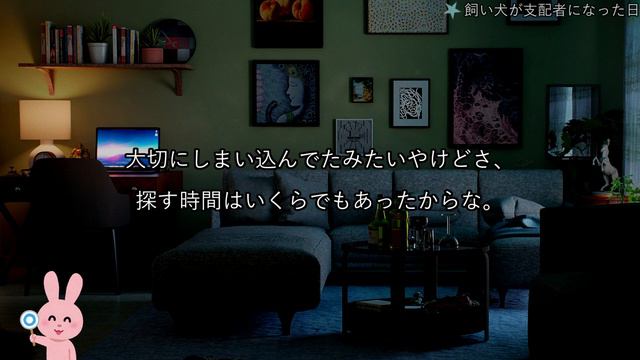 【女性向けボイス】ヤンデレ台本。飼い犬が支配者になった日。【関西弁/ASMR】 смотреть онлайн