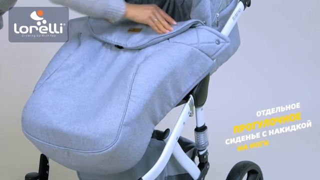 Коляска 2 в 1 LORELLI Rimini смотреть онлайн
