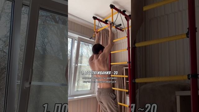 как научиться подтягиваться на одной руке без травм #подтягивания #тренировки #фитнес смотреть онлайн