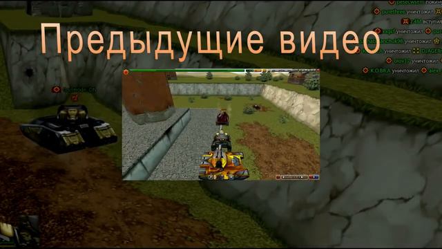 ТАНКИ ОНЛАЙН | Топ 5 Встречи с GODMODE_ON | Top 5 Meeting With Godmode_ON