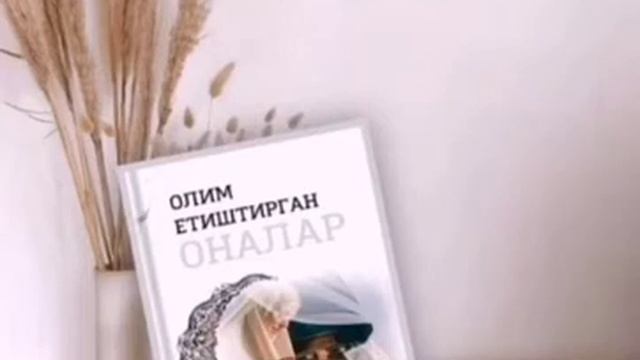 Olim yetishtirilgan onalar... (11- qism) смотреть онлайн
