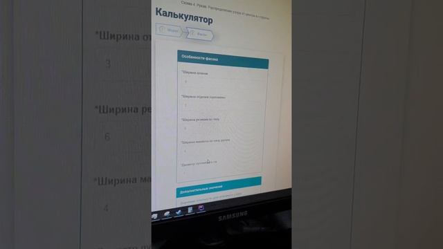 Обзор мастер-класса Mon Paris на сайте knittingsamurai.ru смотреть онлайн
