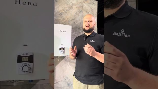 Газовая колонка Нева 4513Е смотреть онлайн