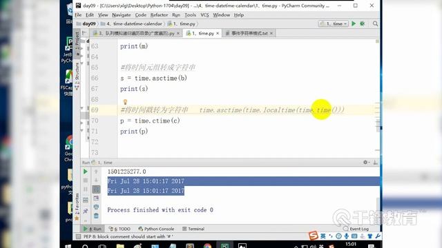 千锋Python教程：74 递归与时间相关模块 смотреть онлайн