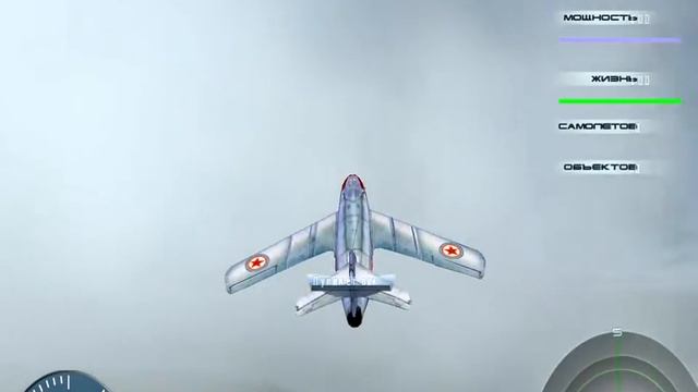 Герои неба 3. Холодная война. Игры. Ознакомление и обзор. Фабрика игр Alawar. смотреть онлайн