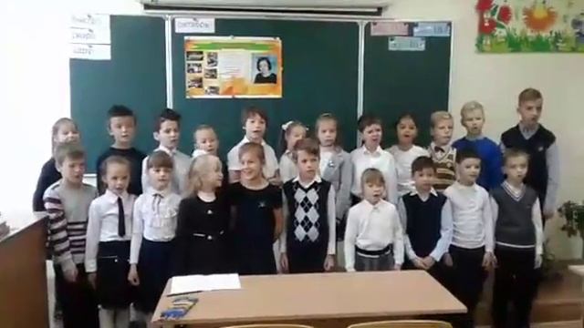 2 класс. День учителя. смотреть онлайн