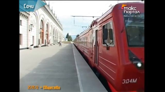 Пригородные поезда переходят на летнее расписание смотреть онлайн