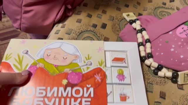 День МАТЕРИ/Всех с Праздником Мамочки наши/❤️? смотреть онлайн