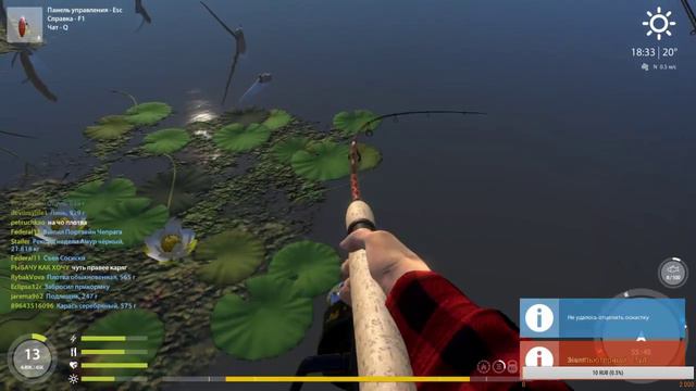 Русская рыбалка 4 (#17) отдыхаем и общаемся смотреть онлайн