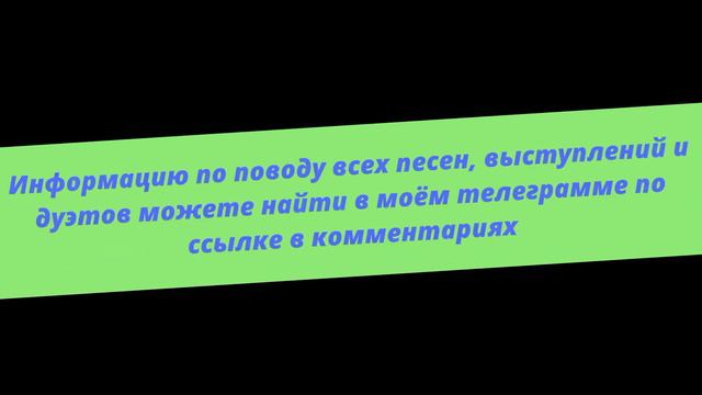 Спойлер на Новогоднюю Маску 2024 смотреть онлайн