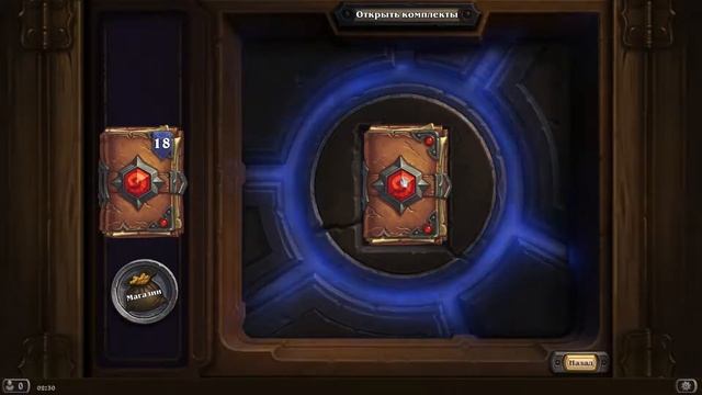 Hearthstone: Открытие 35 паков Кобольды и катакомбы | Kobolds and Catacombs open 35 pack`s смотреть онлайн