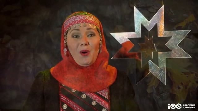 Клип на Гимн Удмуртии