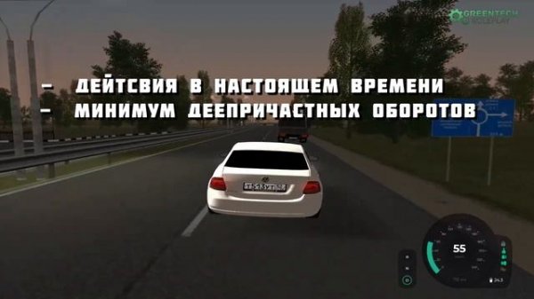 [GT-RP] Основы RolePlay процесса и как играть на GreenTech RolePlay