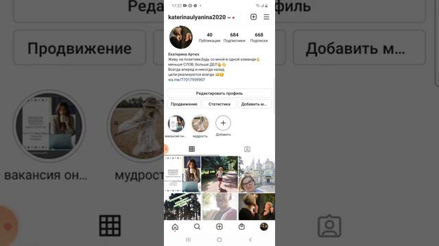 Как создать ссылку кликабельную в шапке профиля смотреть онлайн