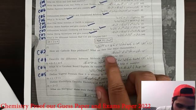 9th Class Tarjuma Tul Quran Guess Paper 2023, 9th Tarjuma Quran Guess Paper 2023,9th Quran 2023