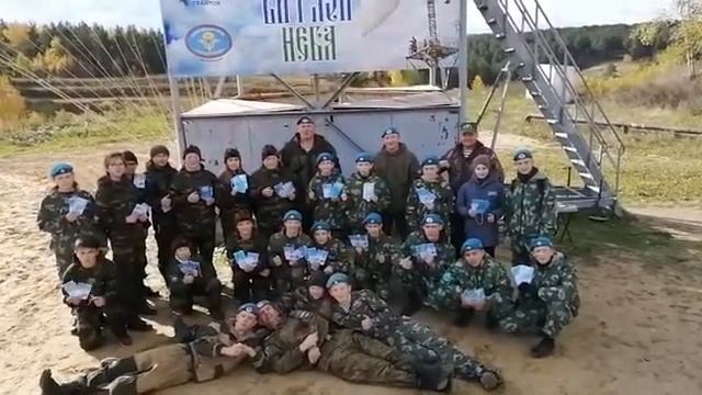 Парашютная вышка город Каменск-Уральский проект Витязи неба смотреть онлайн