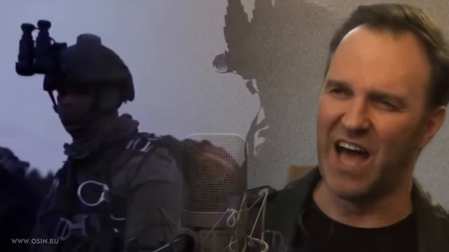 ВСТАВАЙ, СТРАНА! - Ян ОСИН