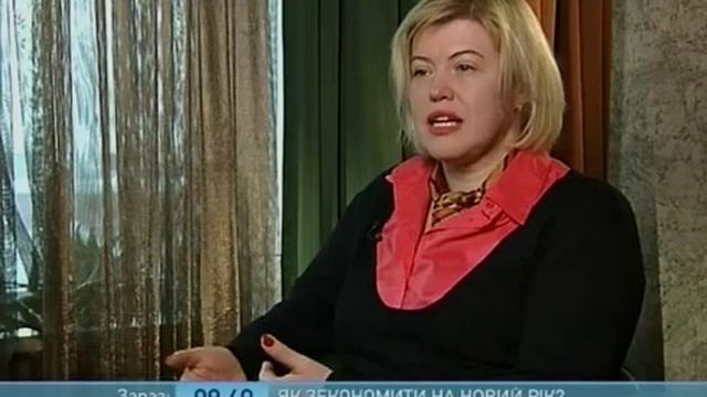 Як Скоротити Новорічні Витрати? - Ранок - Інтер