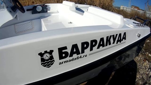 Отличный вариант для семейного отдыха и рыбалки - мотолодка "Барракуда" с рядом дополнительных опци смотреть онлайн