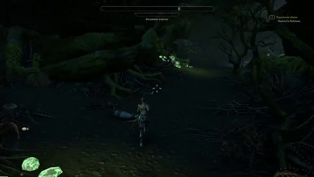 TESO. Прохождение ЛОРа. ep 21. Гленумбра. Праздник Лиходея смотреть онлайн
