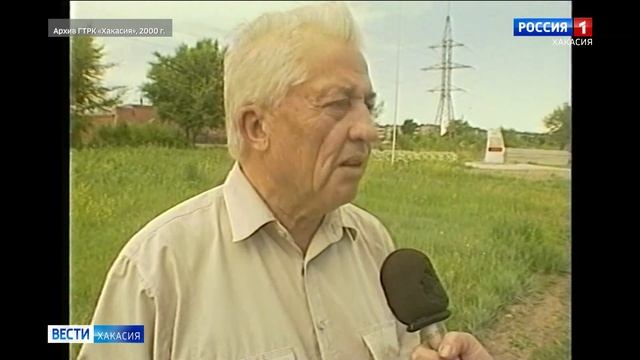 В Усть-Абакане появилась улица имени заслуженного работника культуры, журналиста Юрия Забелина смотреть онлайн