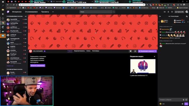 #ЗацениКанал — Оформление / Советы / Субъективная оценка смотреть онлайн