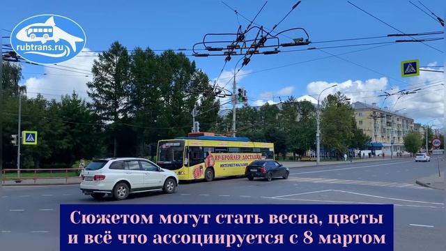 АО «Рыбинскэлектротранс» организовывает выставку к 8 марта. смотреть онлайн