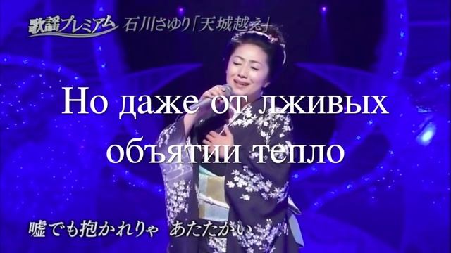 Красивая японская песня с русским переводом смотреть онлайн