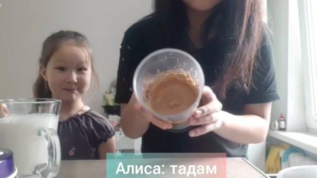 Как сделать дальгона кофе? 달고나 커피 만드는 법? Vlog [Lera VLOG Nam] 2회 смотреть онлайн