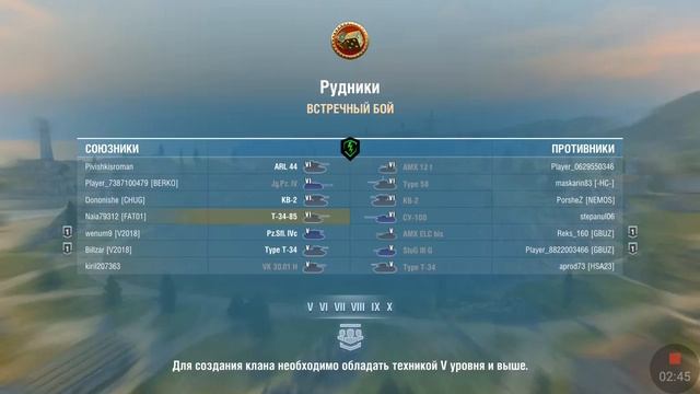 Играю на т 34-85 смотреть онлайн