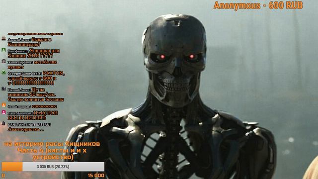 ХИЩНИК 2018 СТРИМ ОБСУЖДЕНИЕ смотреть онлайн