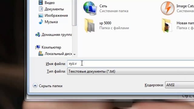 Определяем пол своего компьютера! смотреть онлайн