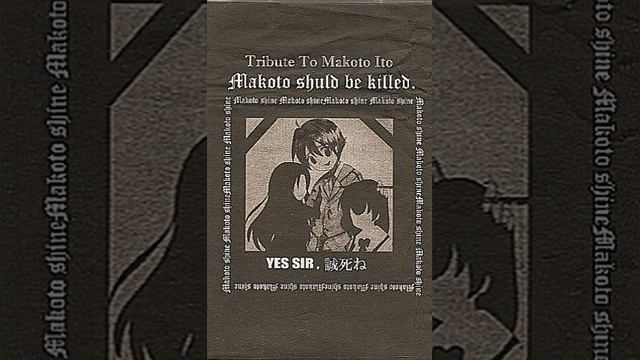 !Lolercaust! - Kill the Makoto (School Days) смотреть онлайн