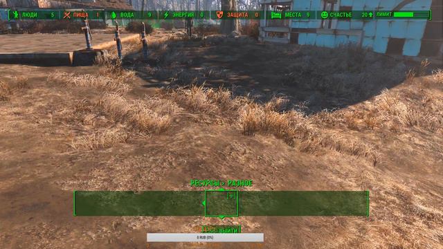 Fallout 4 ПРОХОЖДЕНИЕ #1 смотреть онлайн