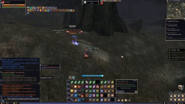 Восточный дракон смотреть онлайн