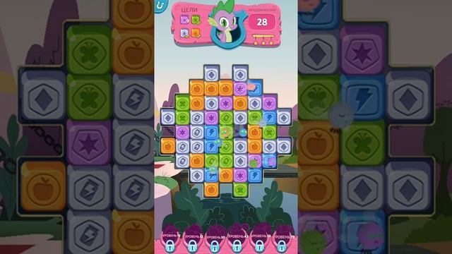 Мой маленький пони Пазл – игровой мультик для детей! My Little Pony Puzzle Party . Мобильные игры смотреть онлайн