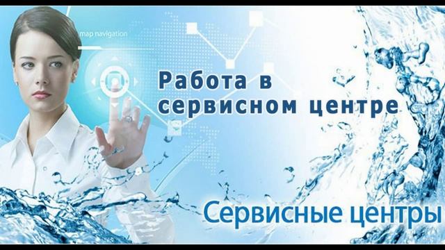 Работа в сервисном центре смотреть онлайн