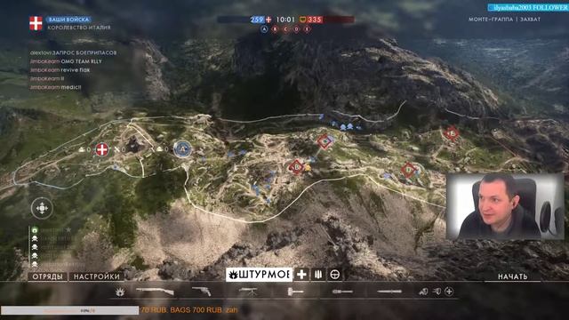 ? Battlefield 1✌️ смотреть онлайн