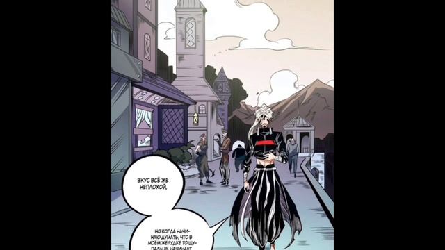 Маньхуа Чтобы покончить с богами, я не стал выбирать класс 76-85 глава Озвучка Растин смотреть онлайн