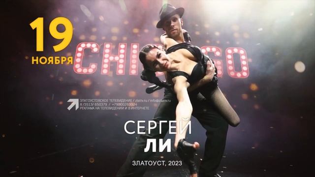 "ВЕСТНИК" 02.11.2023 смотреть онлайн