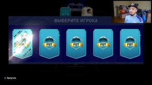 195 ФУТ ДРАФТ РЕАЛЬНО ЛИ ЭТО!? | ДРАФТ FIFA 21