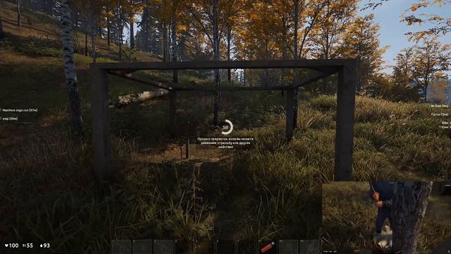 Гайд Строительства дома в Deadside смотреть онлайн